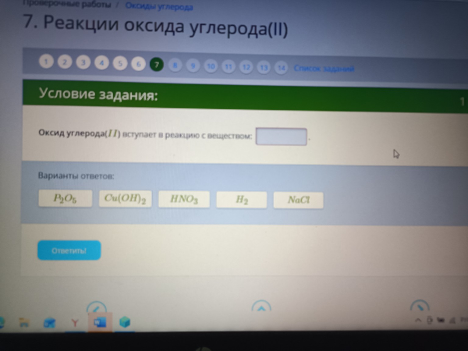 Изображение задачи: