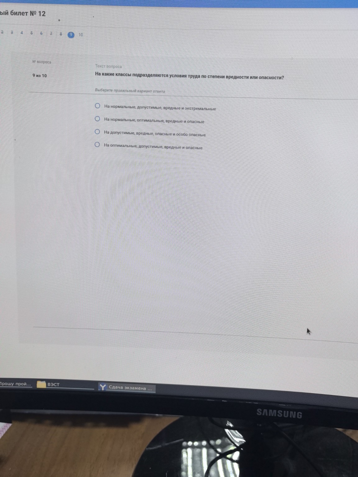 Изображение задачи: 