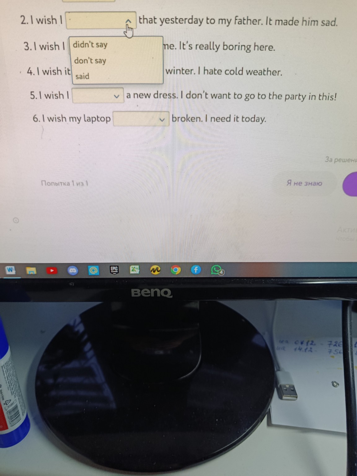 Изображение задачи: 