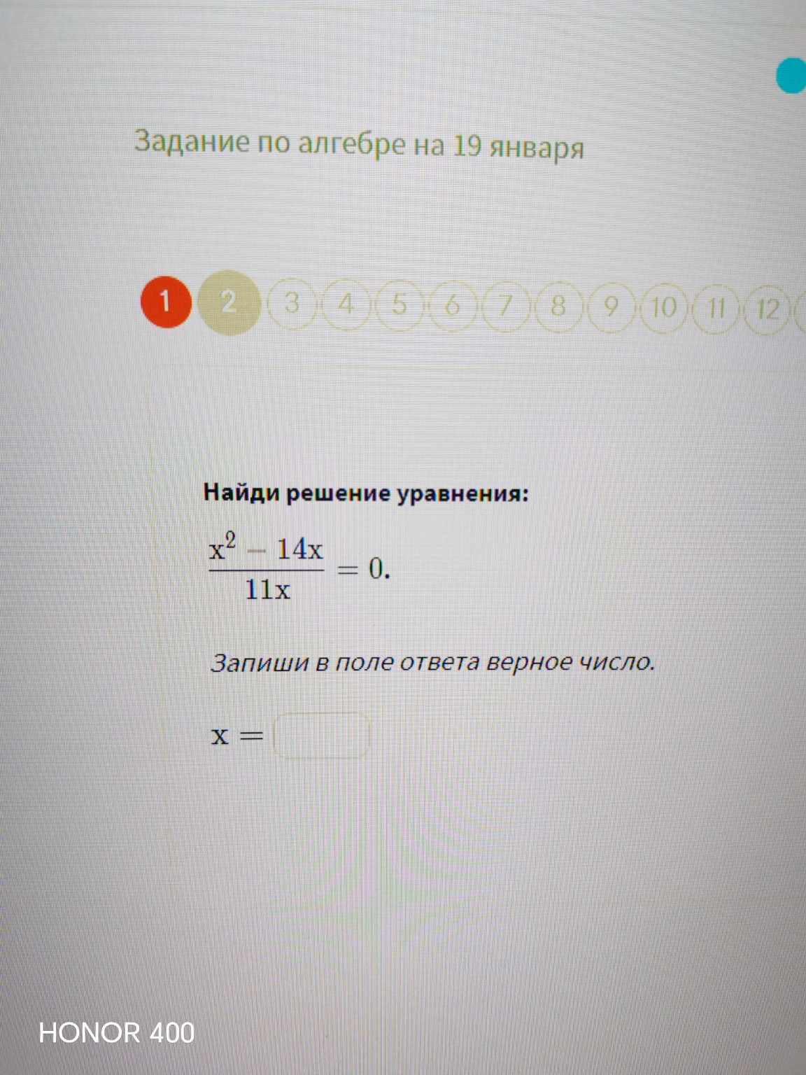 Изображение задачи: 