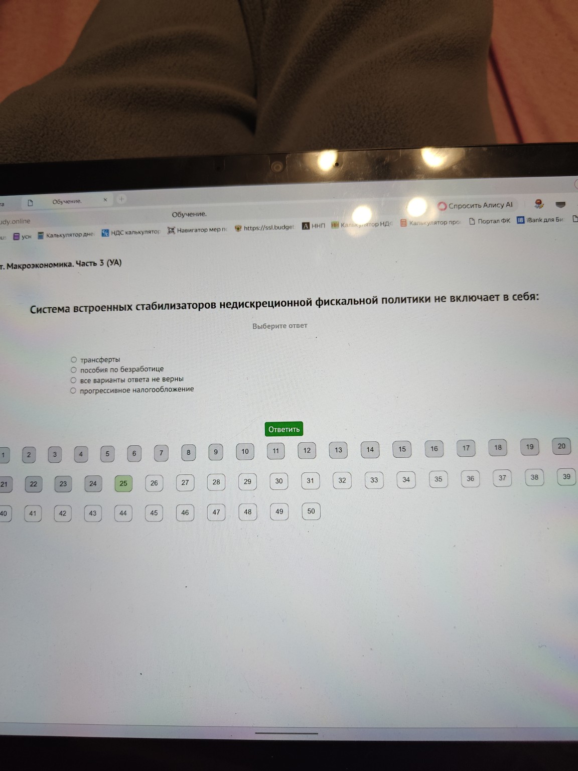 Изображение задачи: 