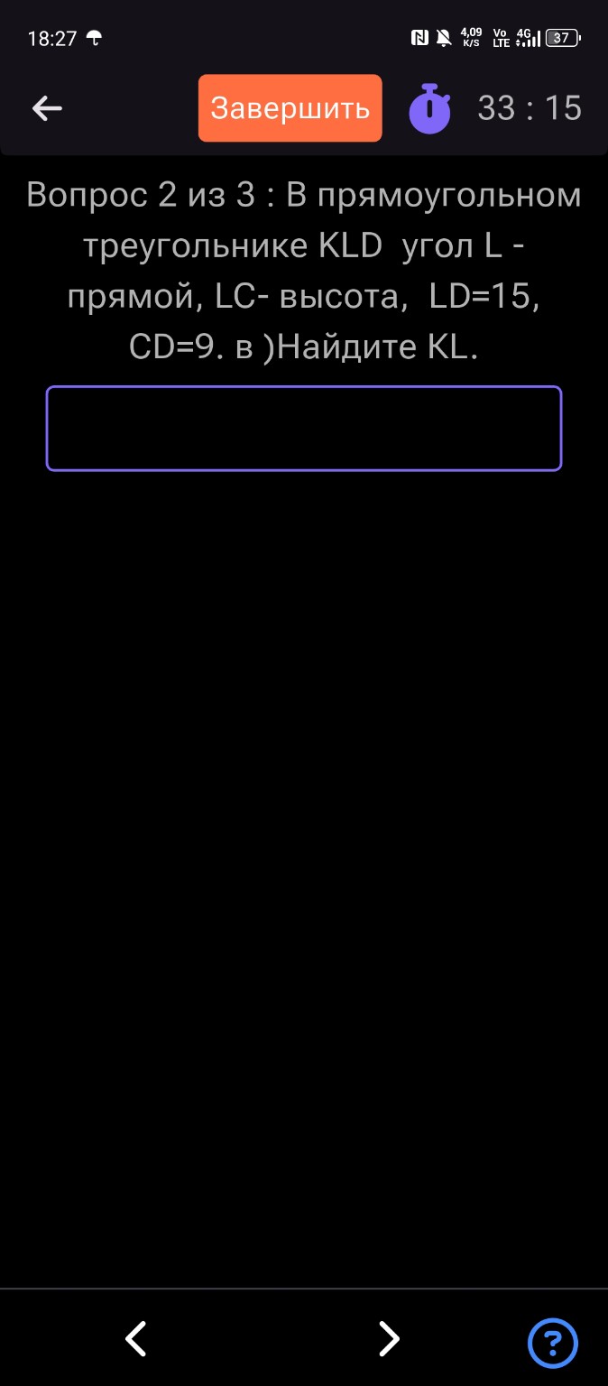 Изображение задачи: 