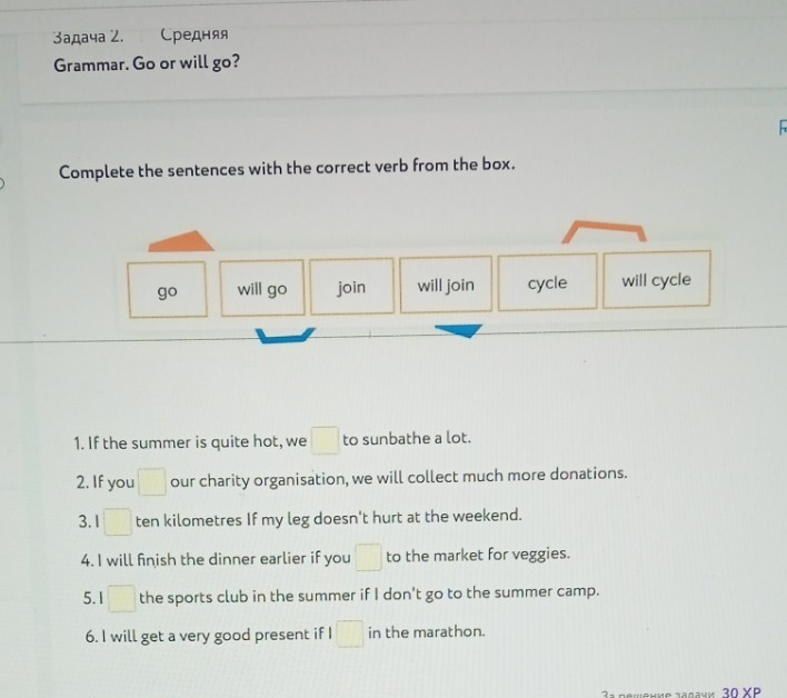 Изображение задачи: Реши задачу: Решить с первой по второй фотографии.
