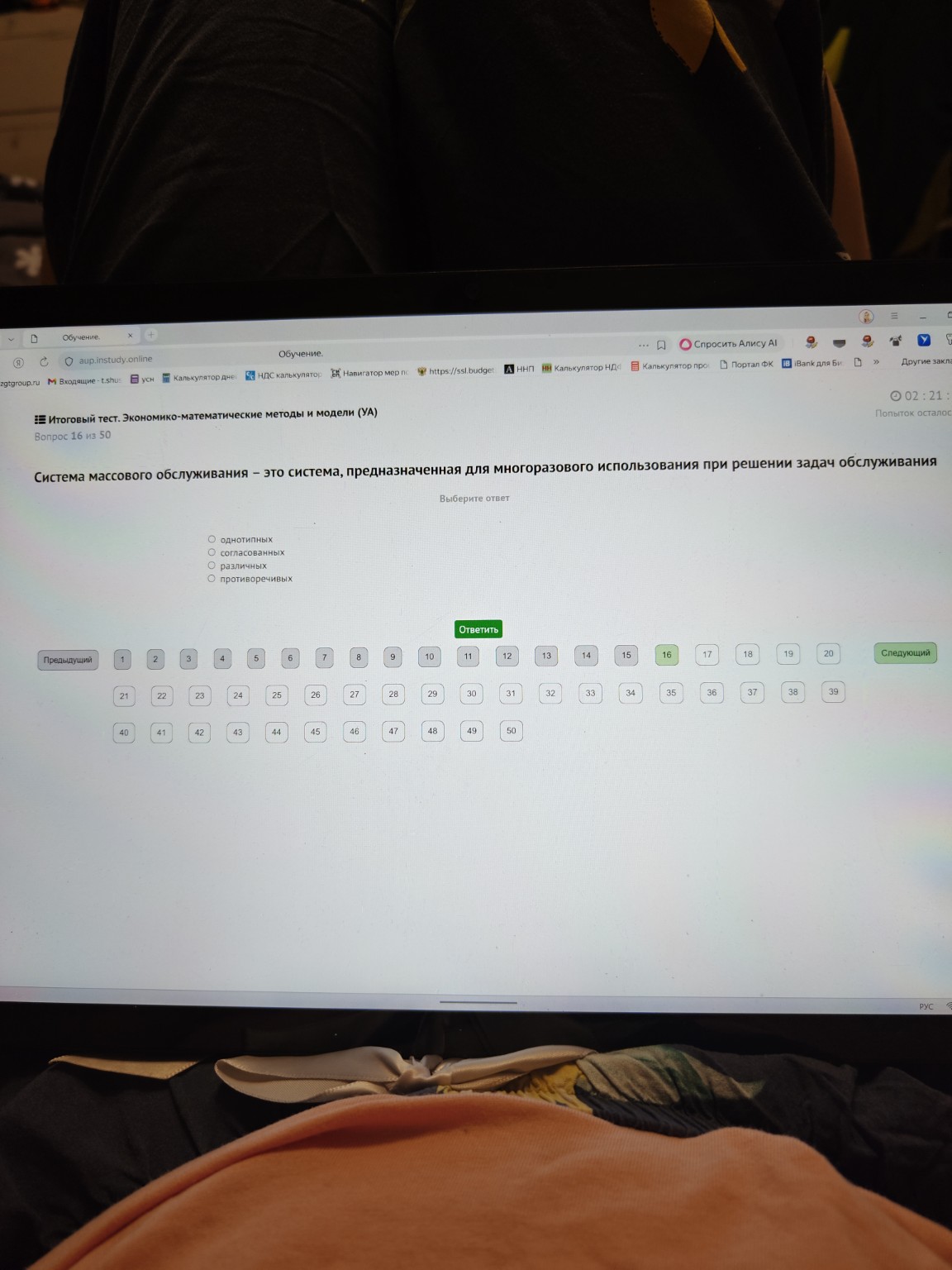 Изображение задачи: 