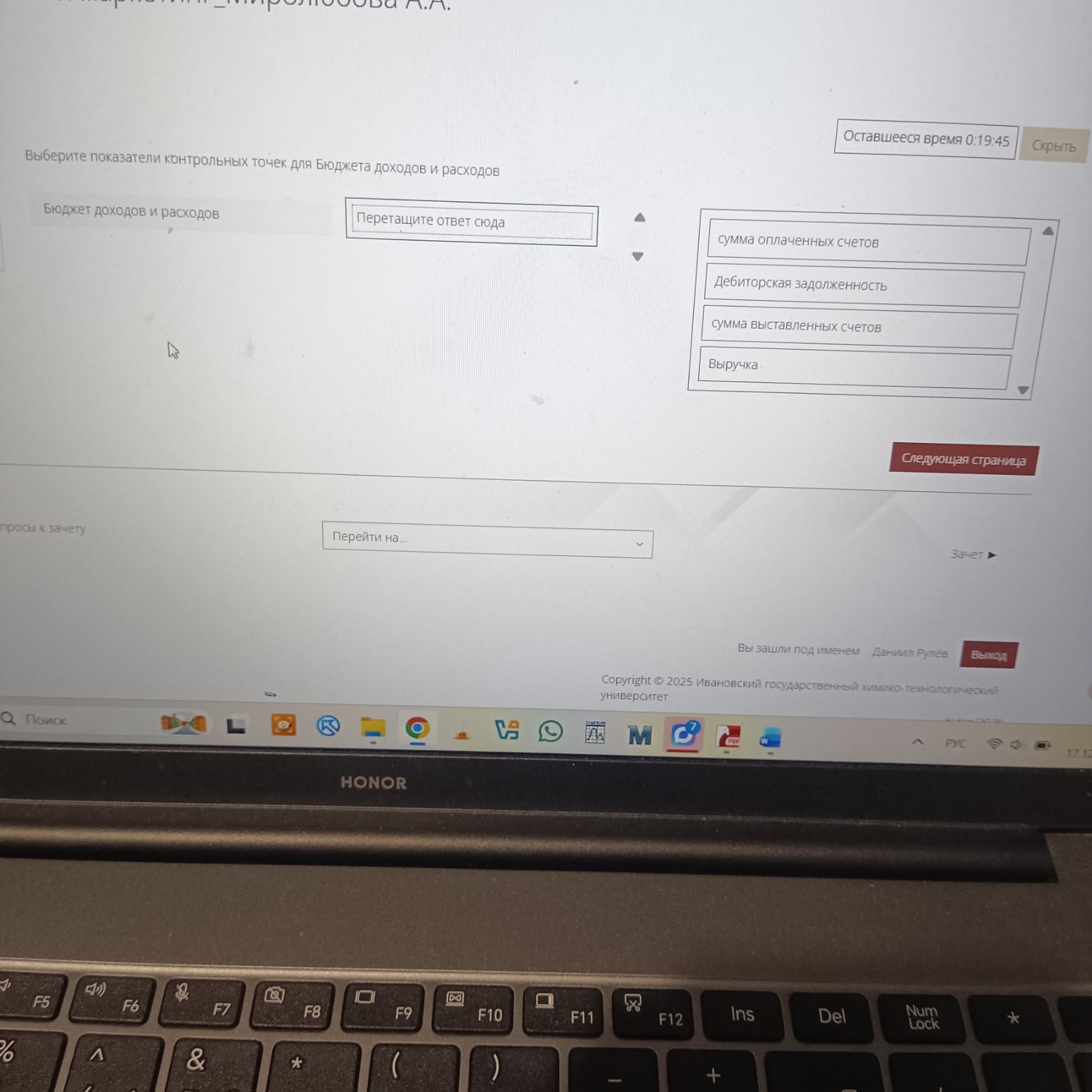 Изображение задачи: 