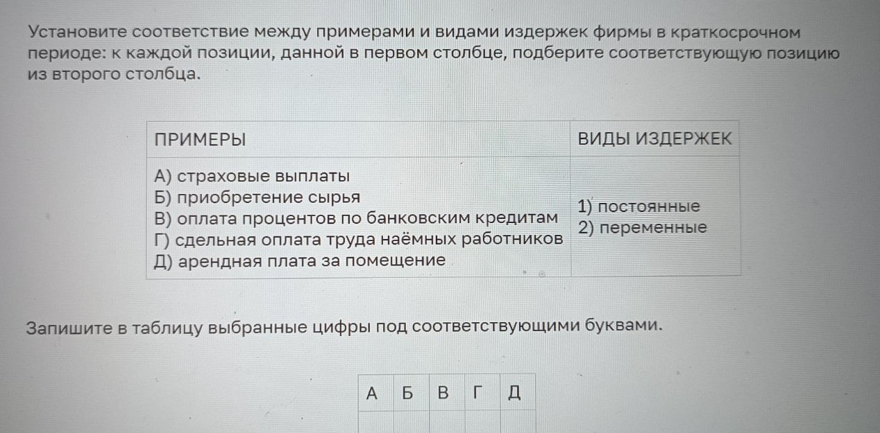 Изображение задачи: Реши задачу: Найти правильный ответ Реши задачу: Н