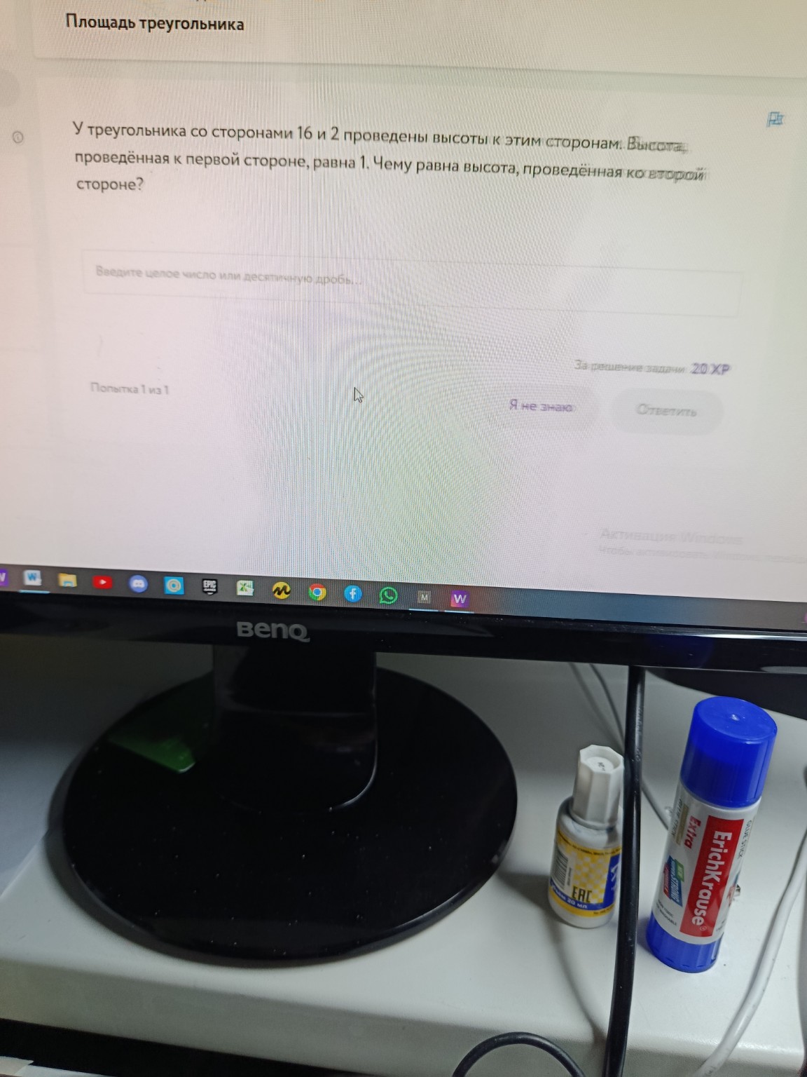 Изображение задачи: 