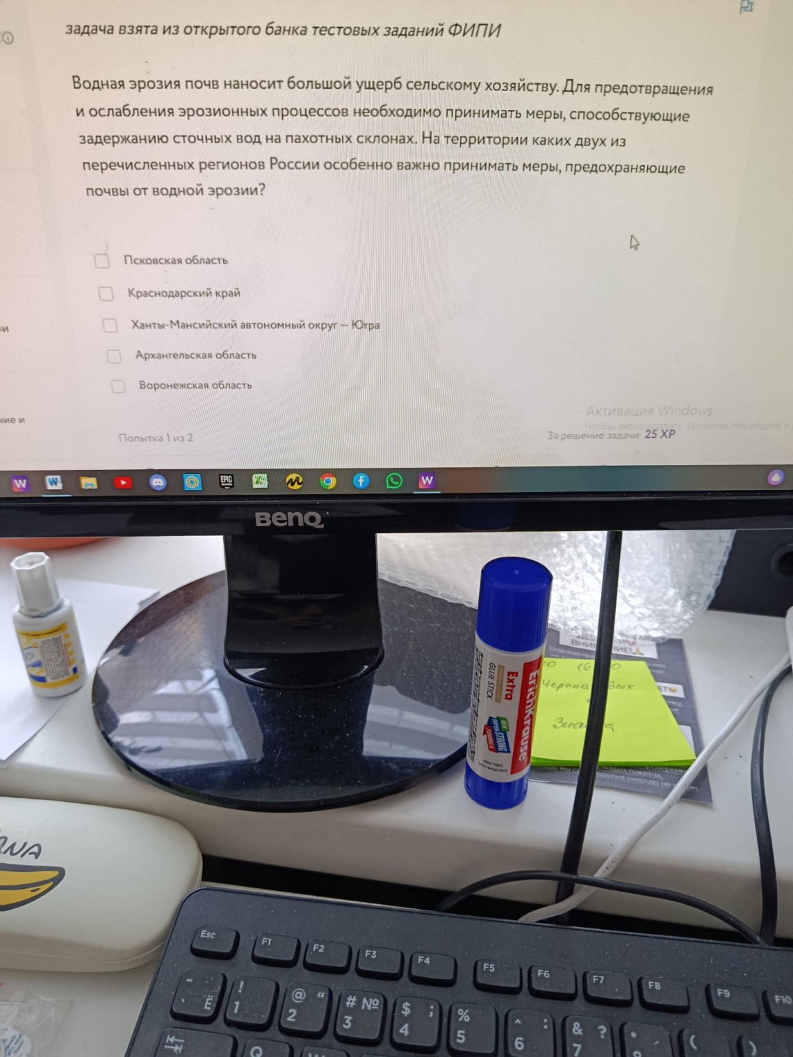 Изображение задачи: 