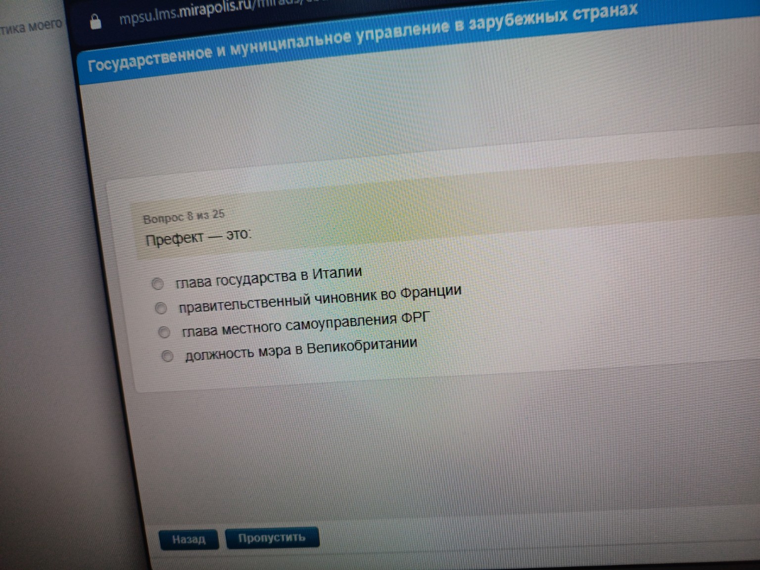 Изображение задачи: 