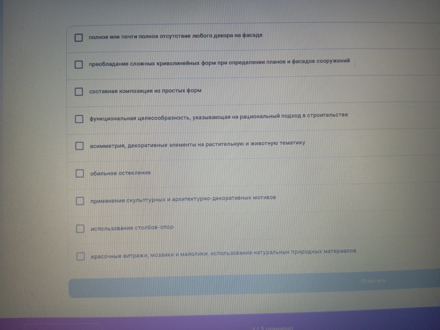 Изображение задачи: Реши задание