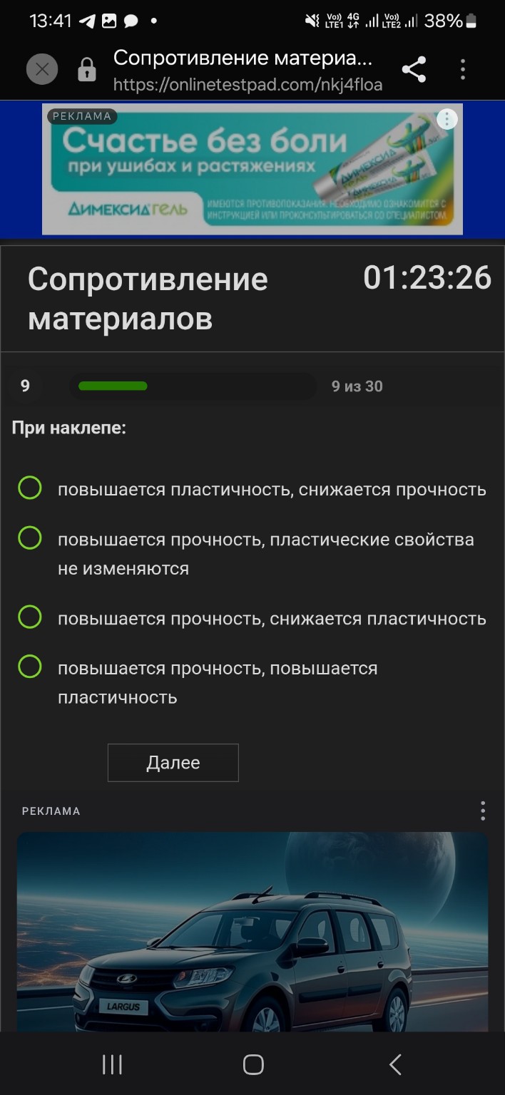 Изображение задачи: 