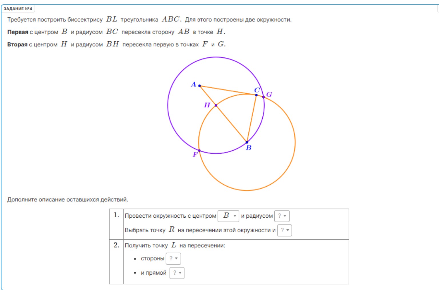 Изображение задачи: