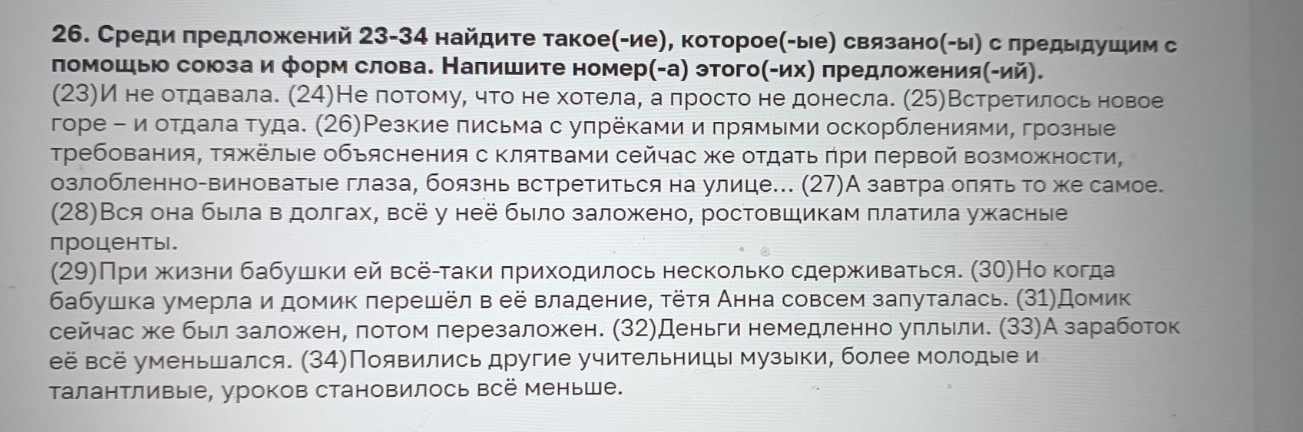 Изображение задачи: Реши задачу: Найти правильный ответ Реши задачу: Н