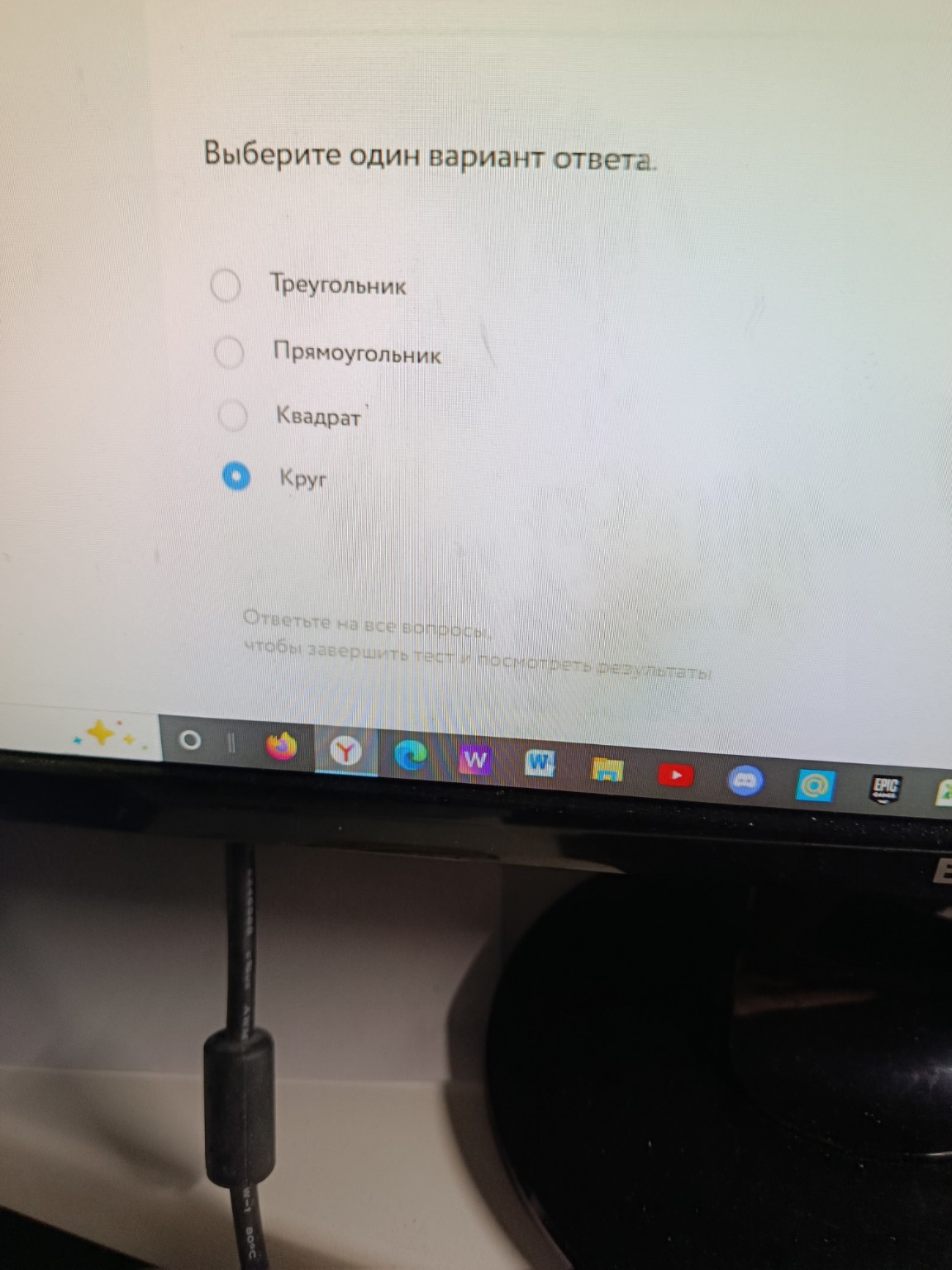 Изображение задачи: 