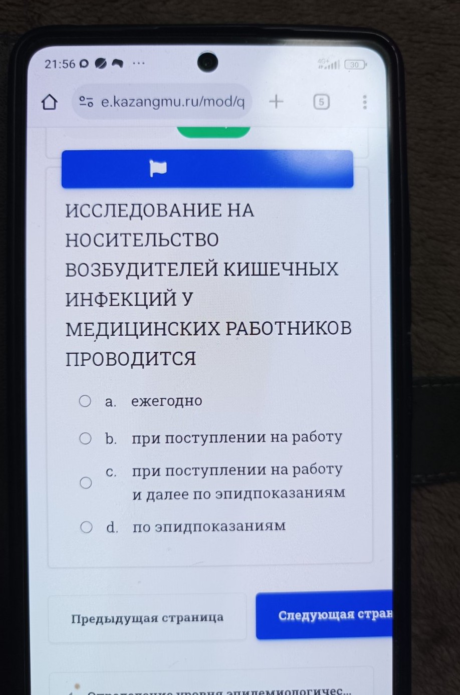 Изображение задачи: Реши задачу: 