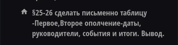 Изображение задачи: на фото