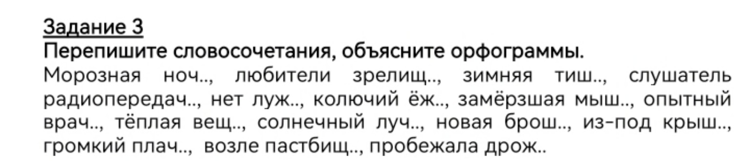 Изображение задачи: