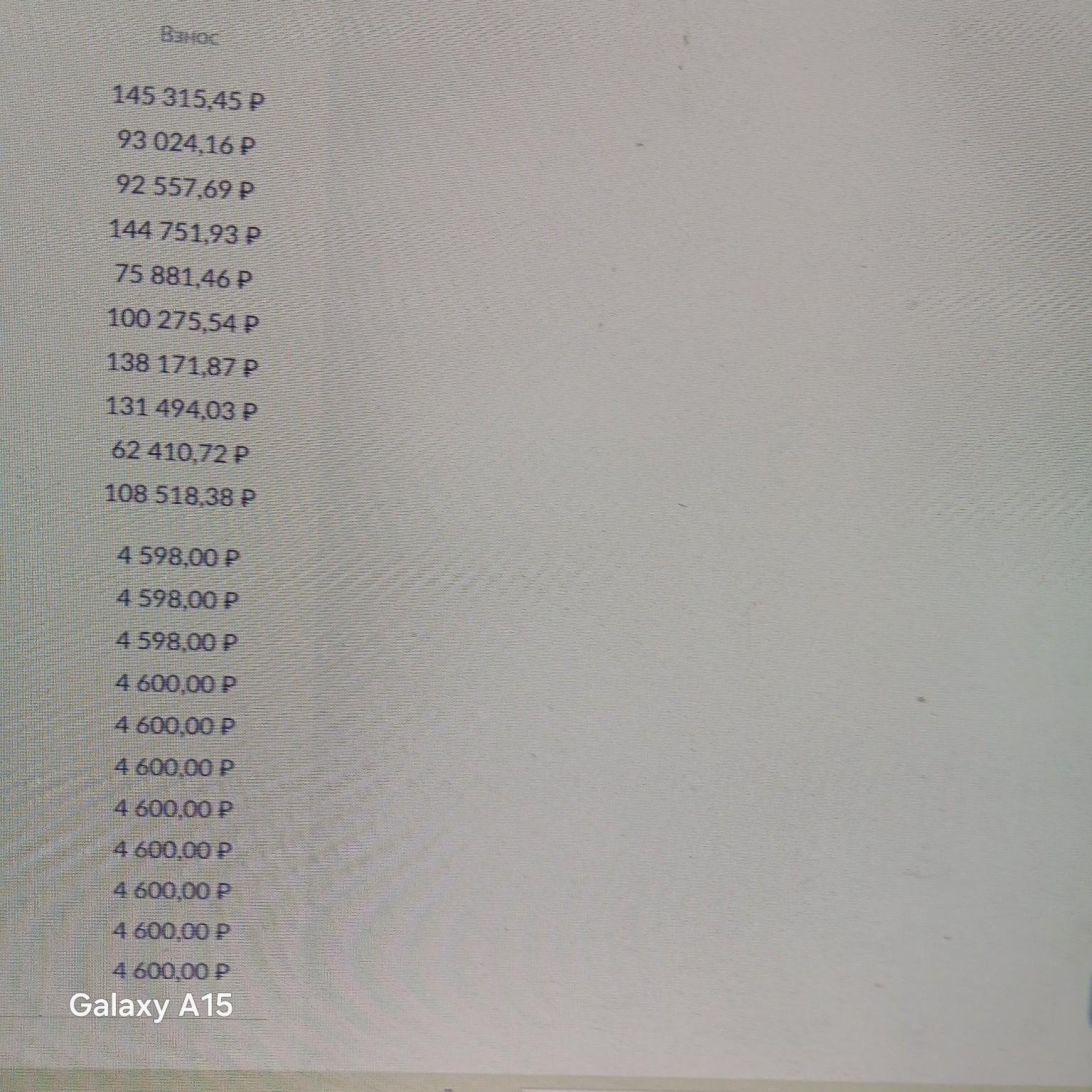 Изображение задачи: Реши задачу: Сложи