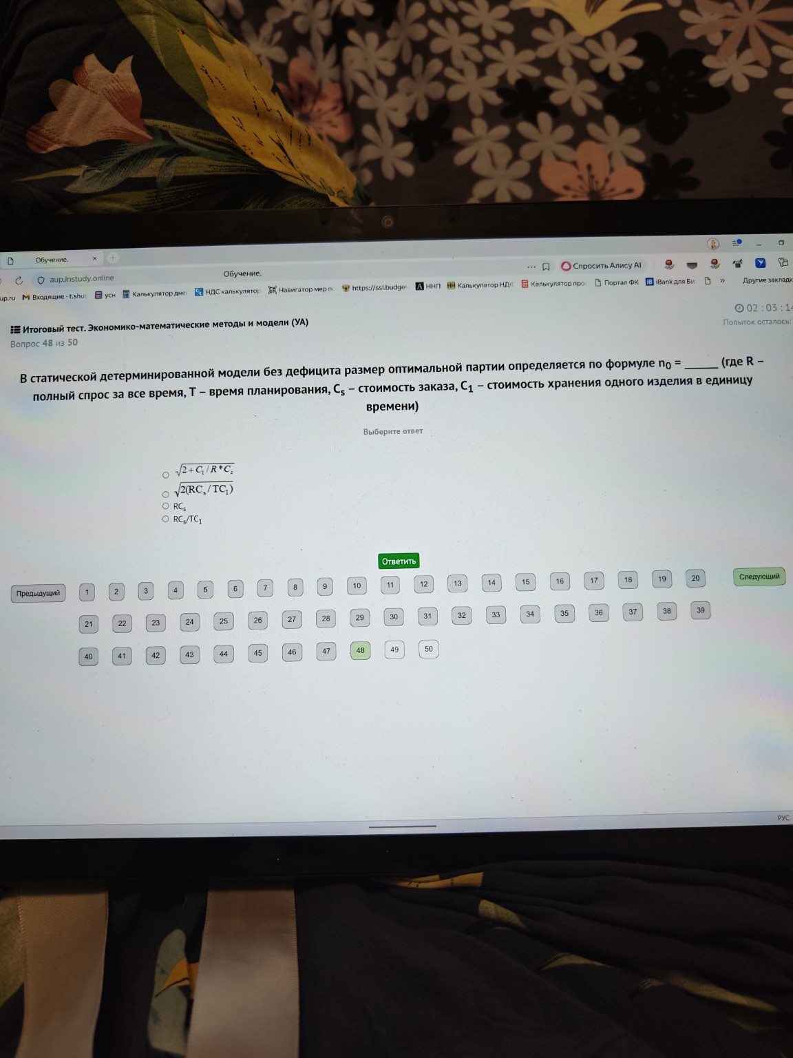 Изображение задачи: 