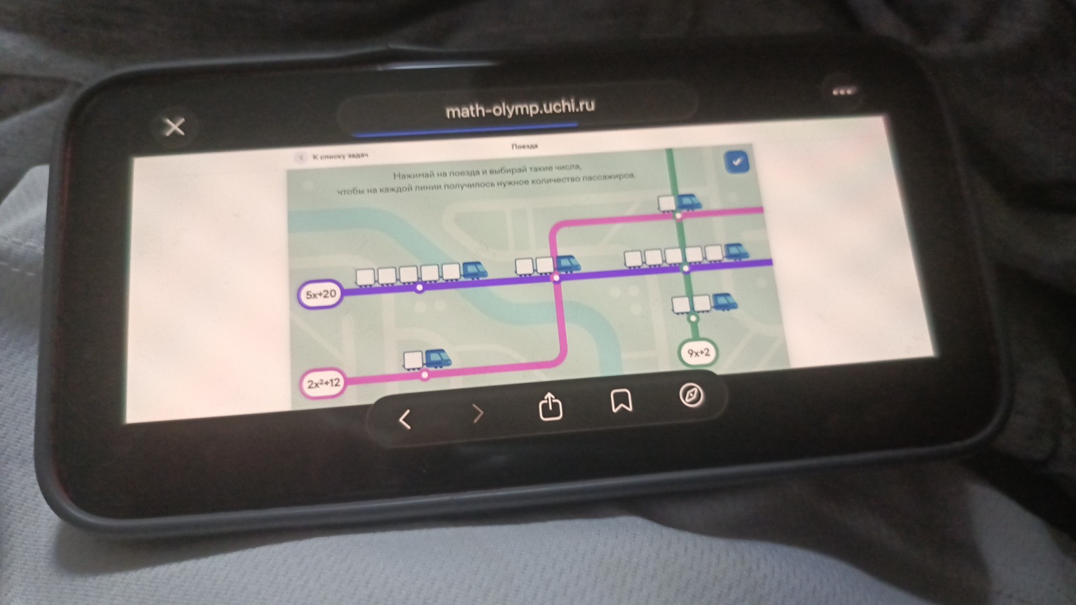 Изображение задачи: