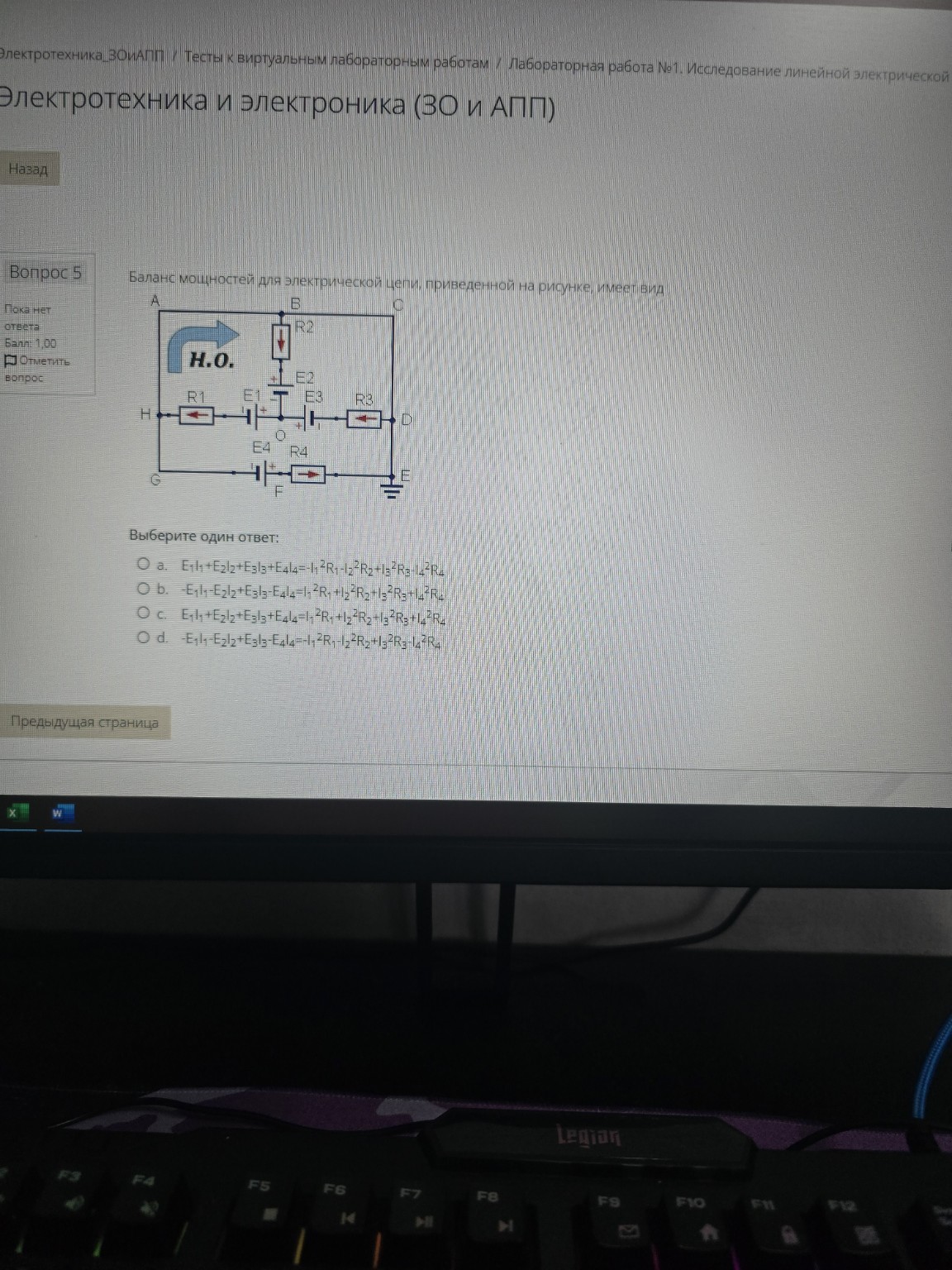 Изображение задачи: 