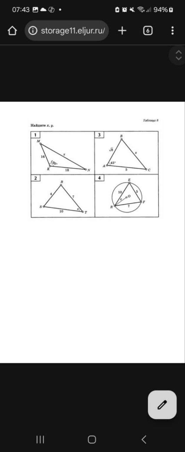 Изображение задачи: 