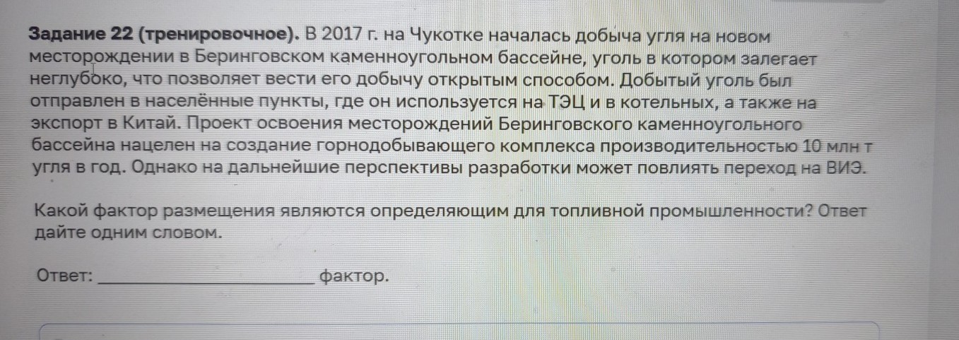 Изображение задачи: Реши задачу: Найти правильный ответ Реши задачу: Н