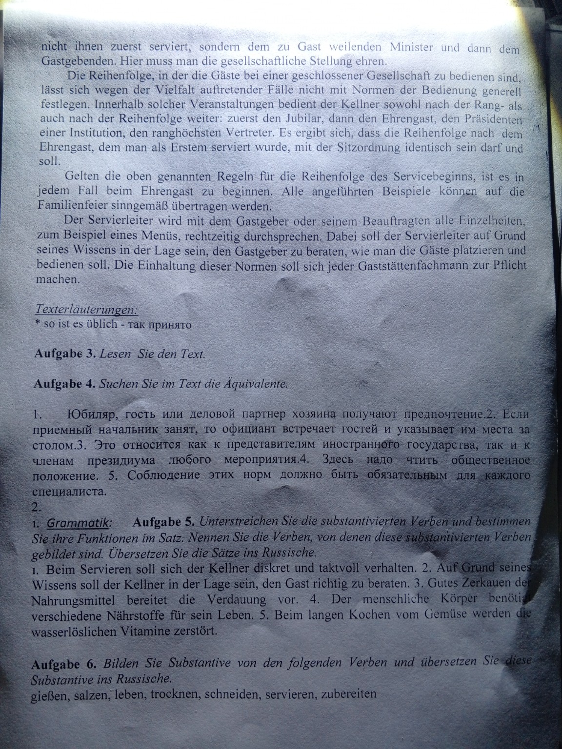 Изображение задачи: Реши задачу: Перевод темы