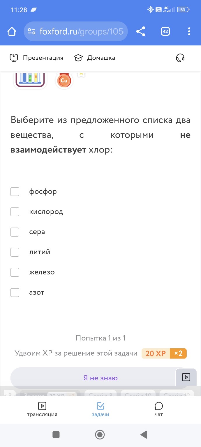 Изображение задачи: Реши задачу: Не верно, вот подсказка.