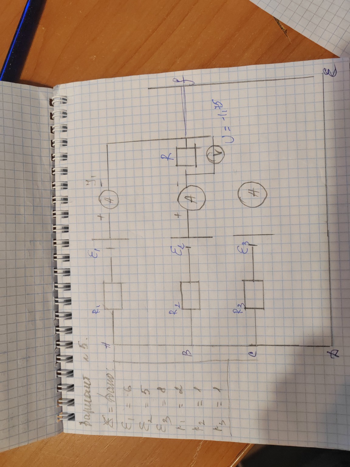 Изображение задачи: Решить подробно Реши задачу: Решить
