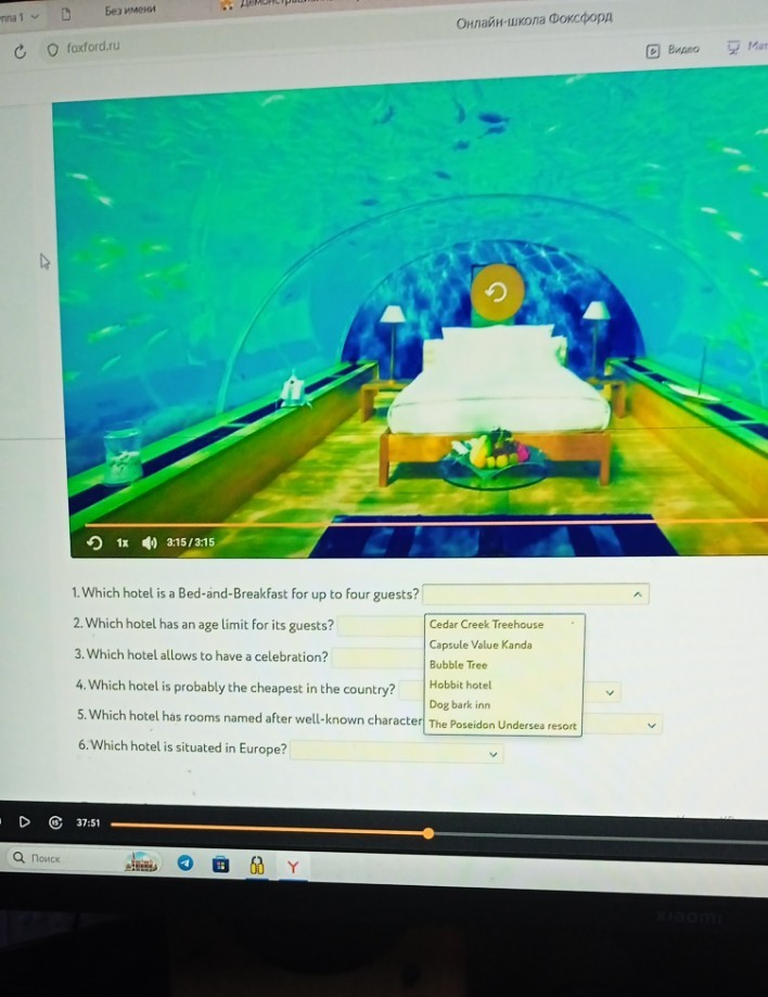 Изображение задачи: Я к этому заданию посылала текст.