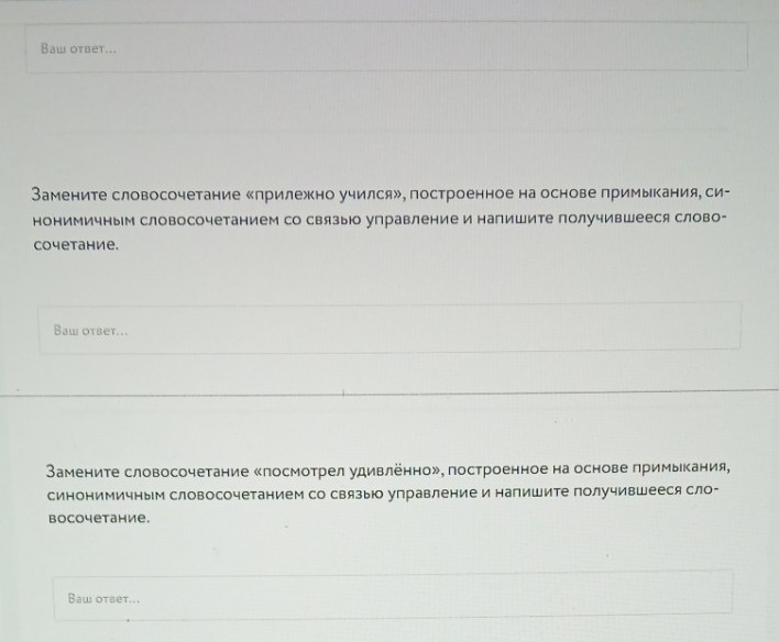 Изображение задачи: Реши задачу: Решить с 1 по второе фото-это все 1 з