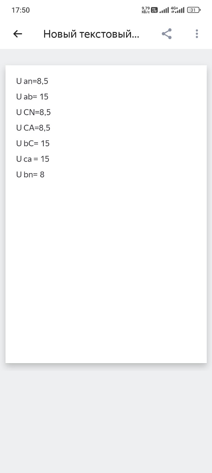Изображение задачи: Реши это