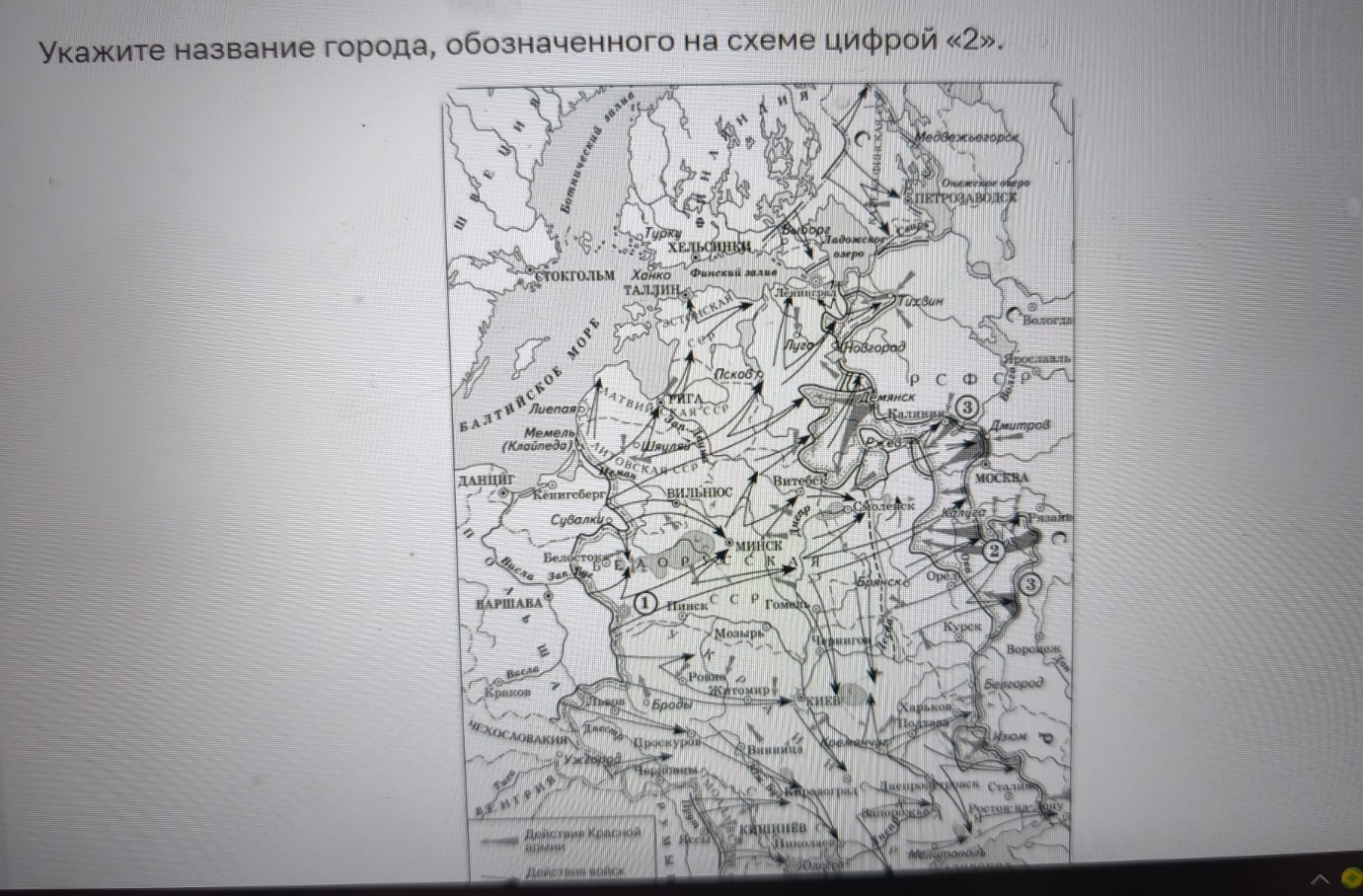 Изображение задачи: Найти правильный ответ Реши задачу: Найти правильн