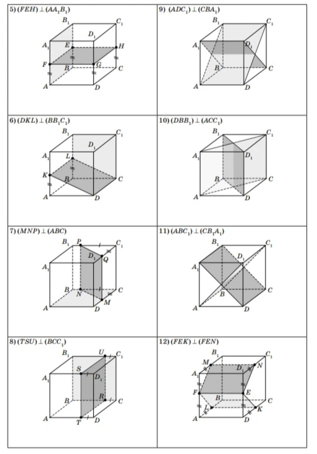 Изображение задачи: Решите все пункты