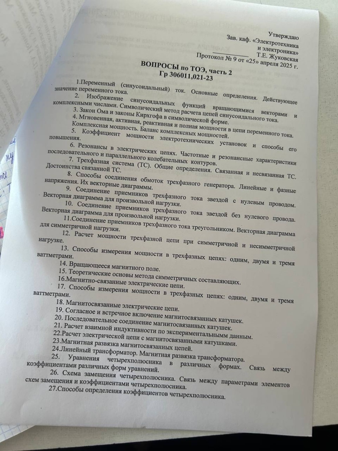 Изображение задачи: Реши задачу: Ответ на вопросы с чертежами в формат
