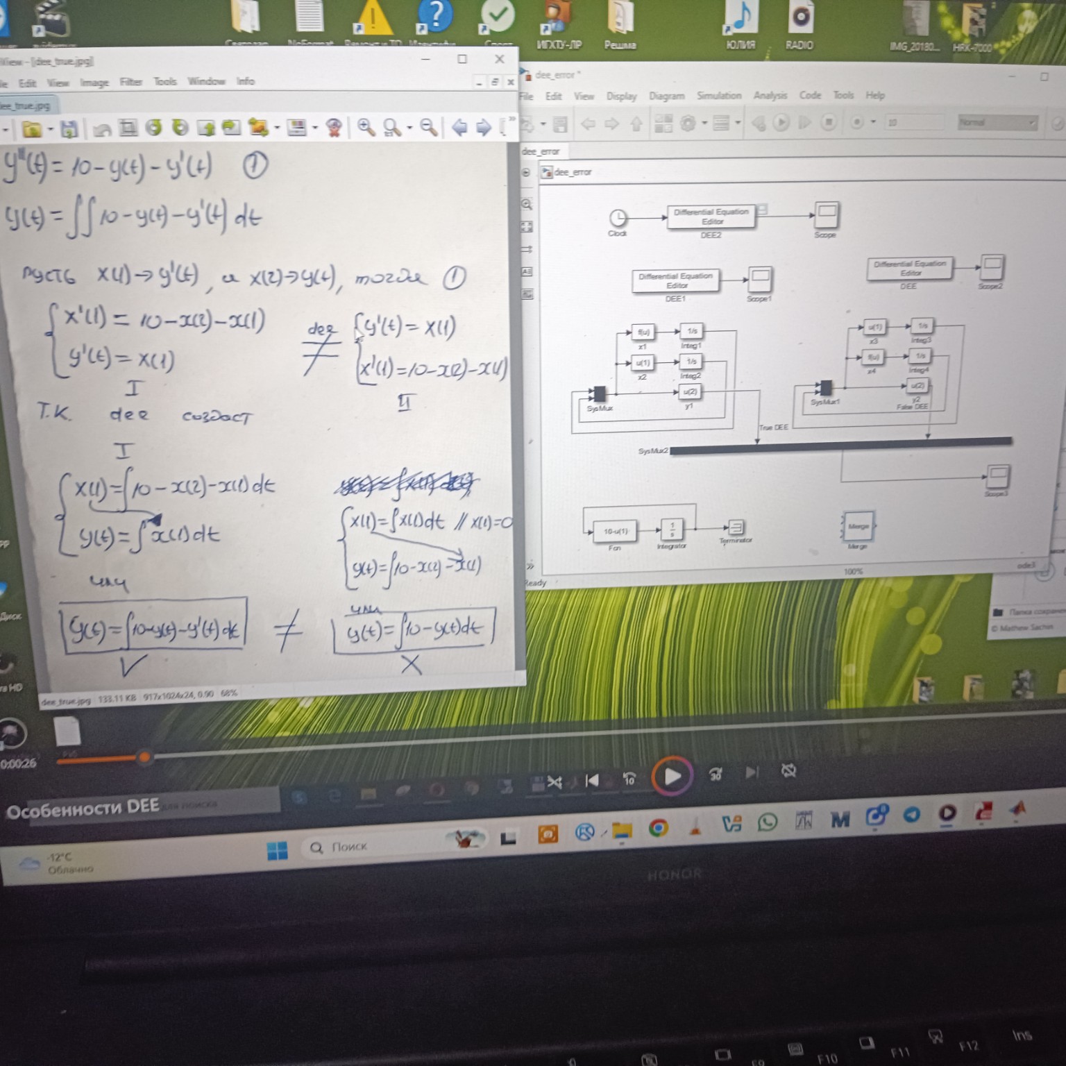 Изображение задачи: 1 вариант подробно в симулирует, какие операции, в