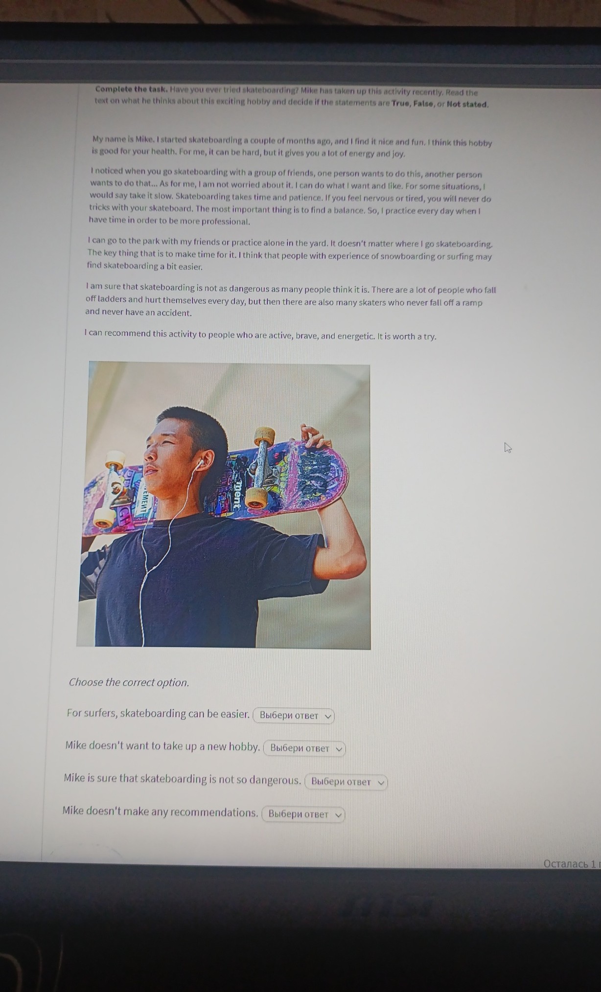 Изображение задачи: Реши задачу Реши задачу: 