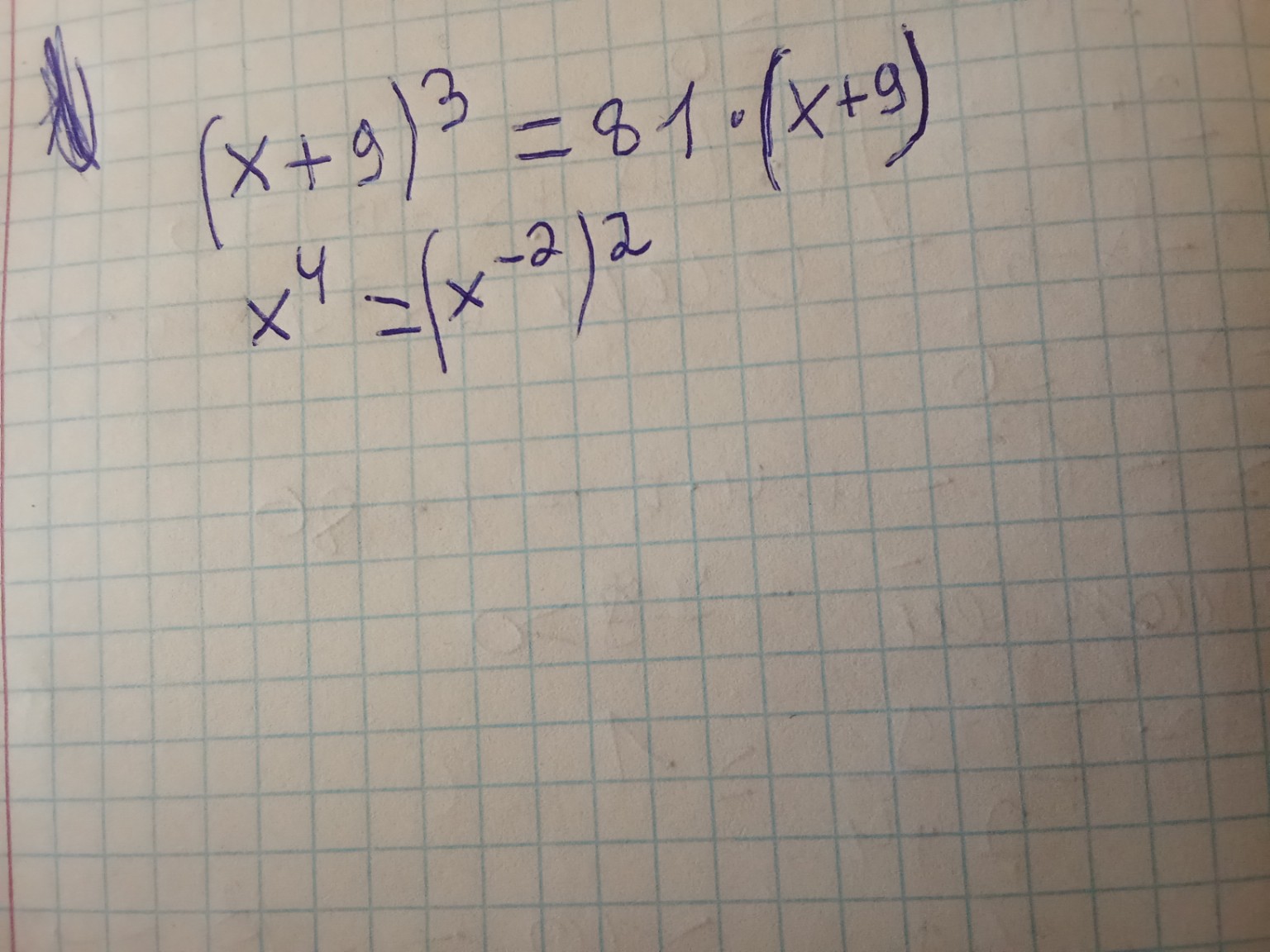 Изображение задачи: Реши уравнение  с помощью Виеты