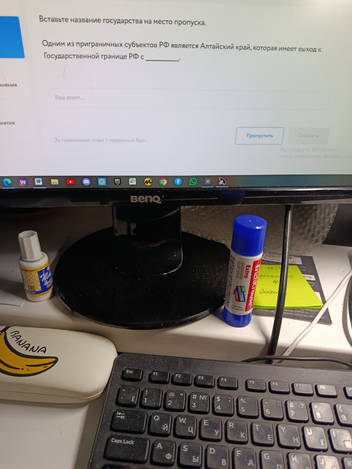 Изображение задачи: