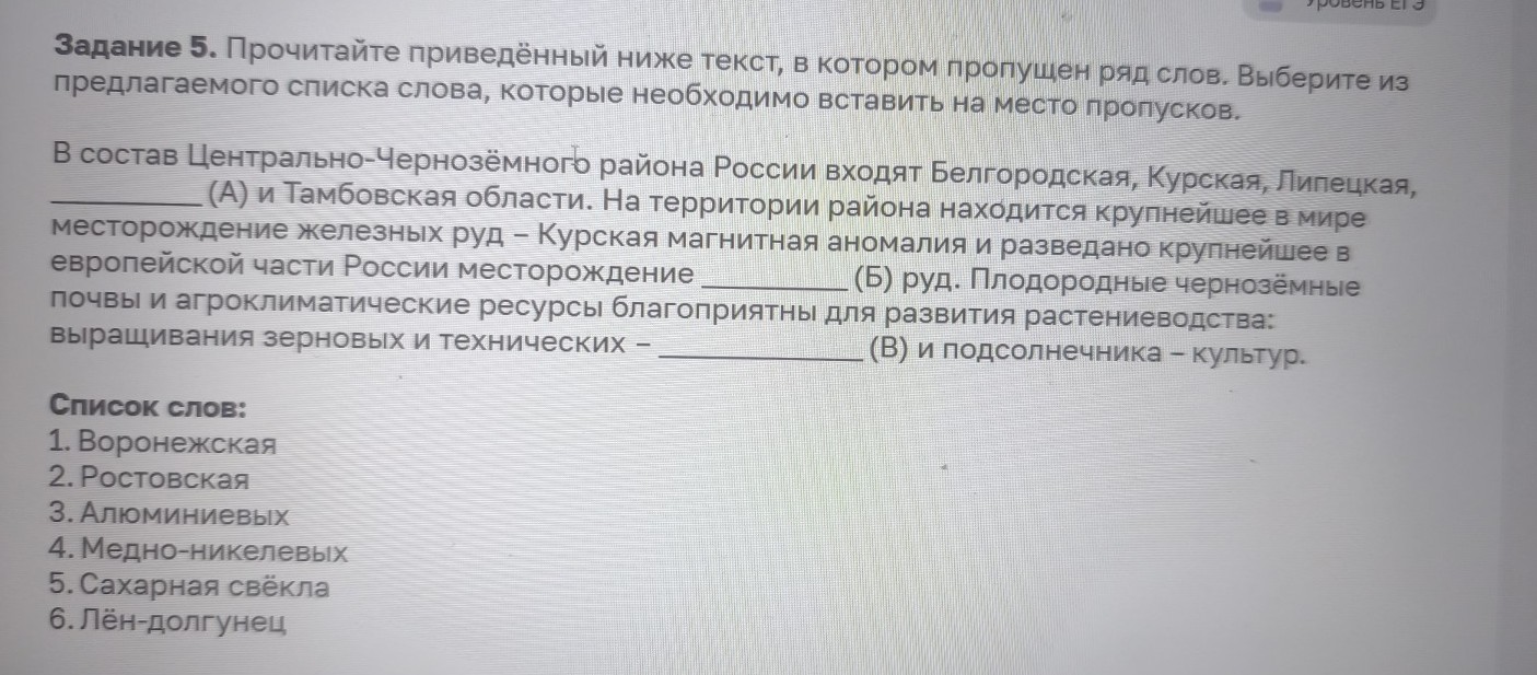 Изображение задачи: Реши задачу: Найти правильный ответ Реши задачу: Н