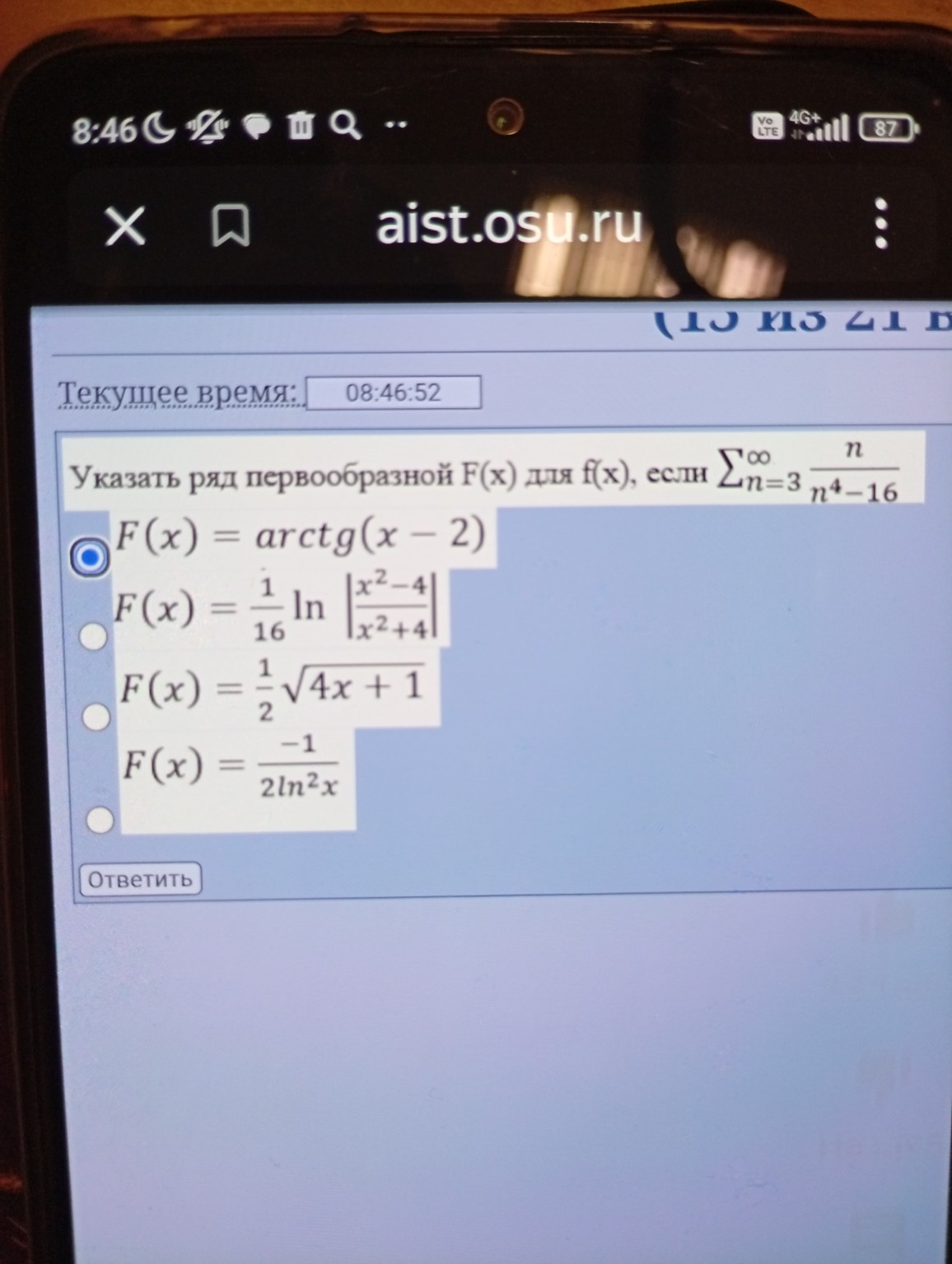 Изображение задачи: 