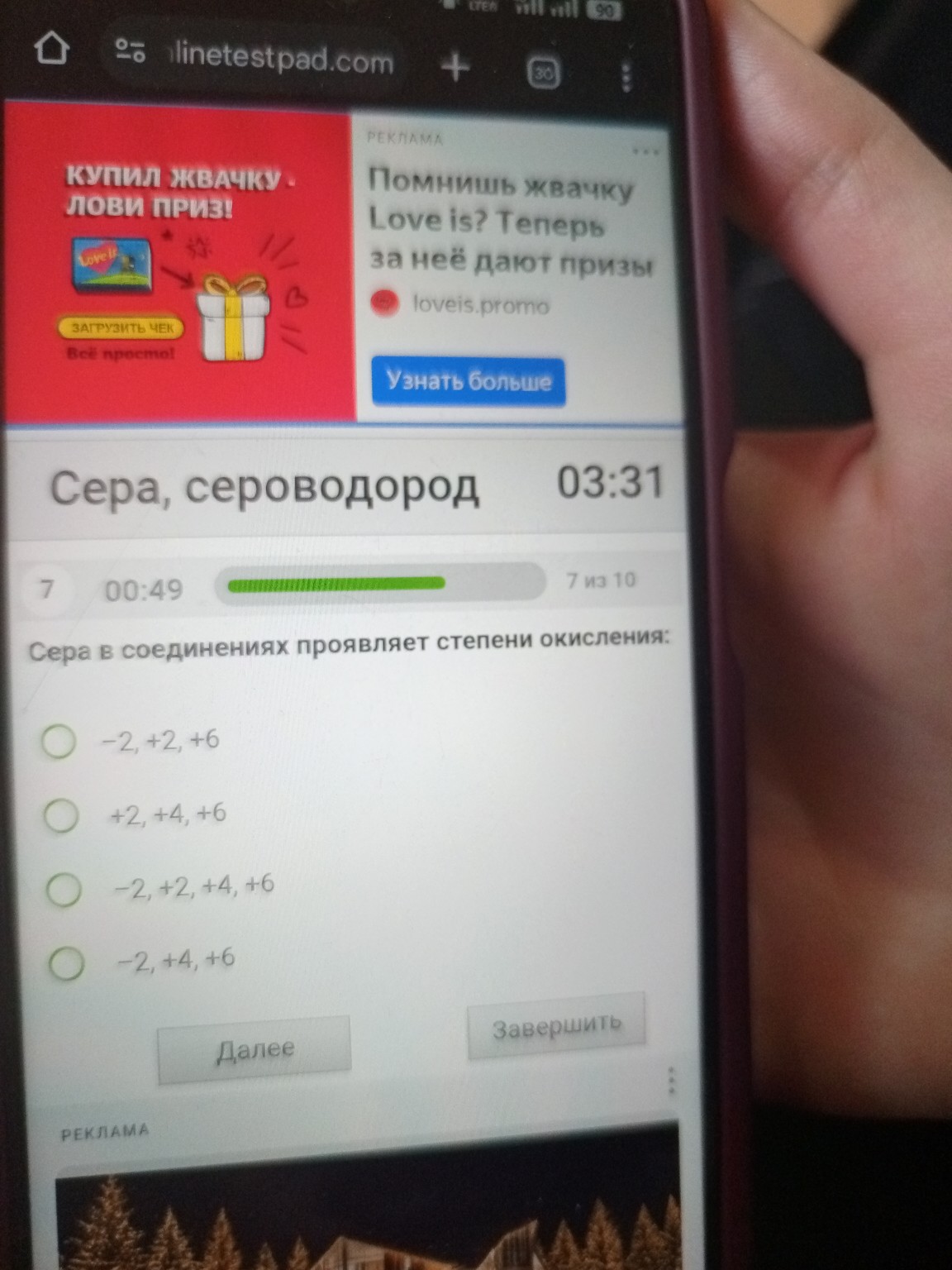 Изображение задачи: 