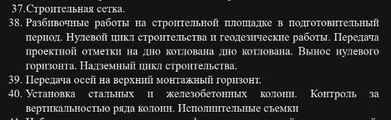 Изображение задачи: Реши задачу: Ответы на вопросы