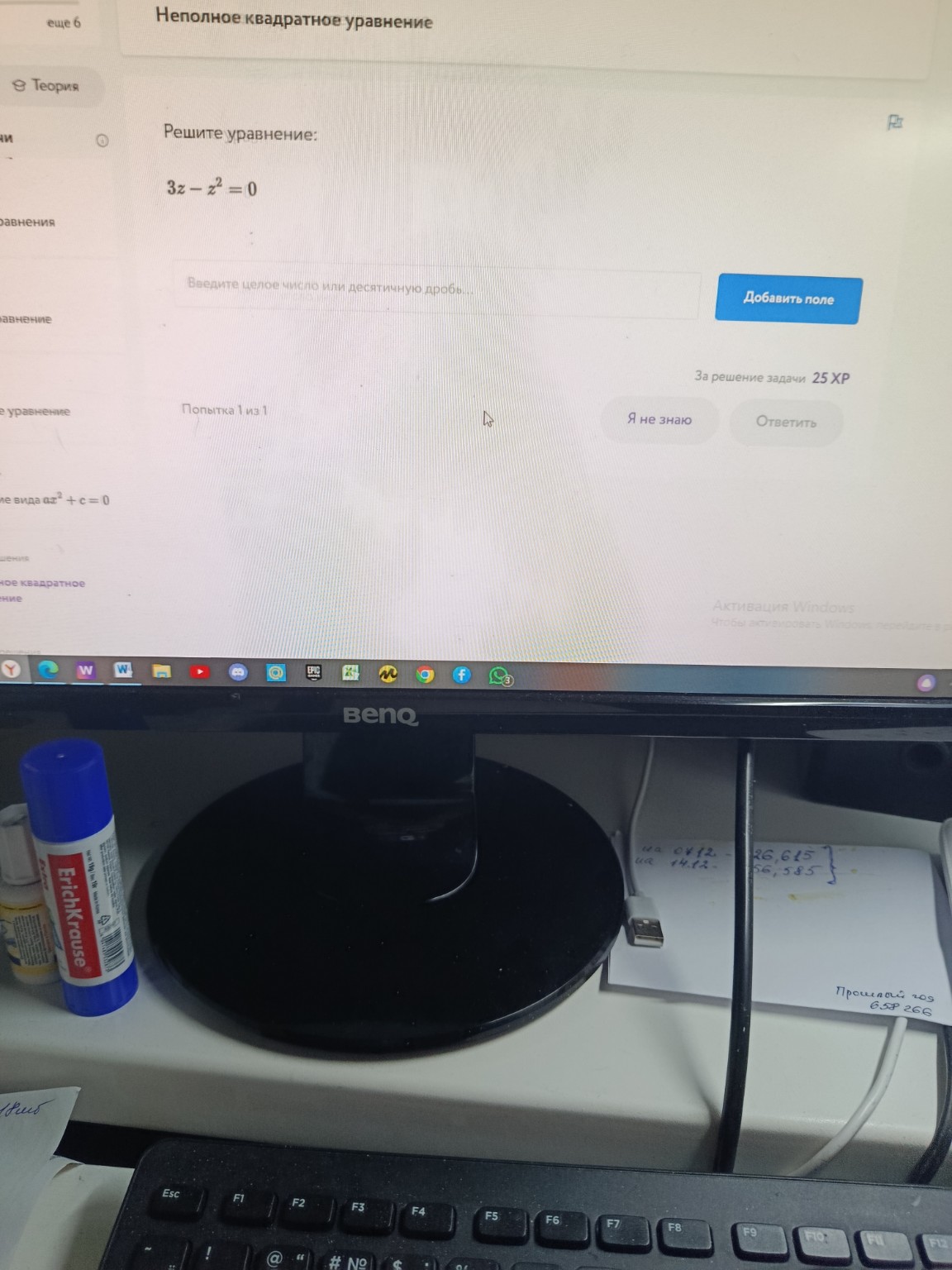 Изображение задачи: 