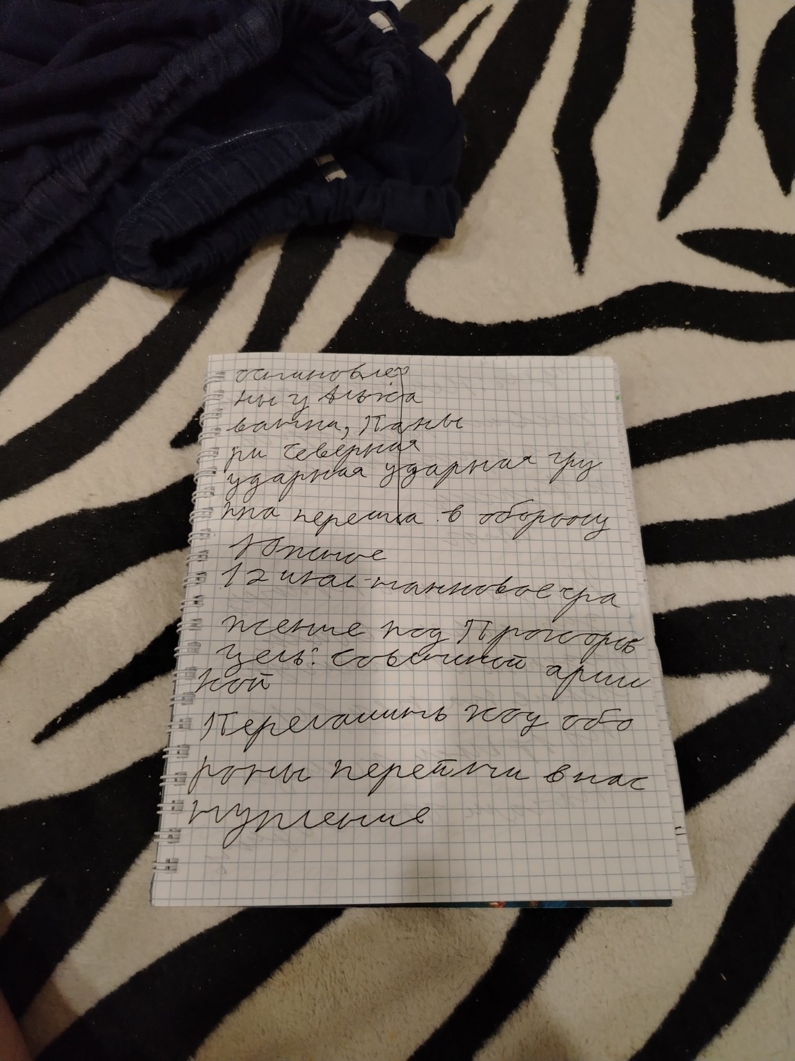 Изображение задачи: Реши задачу: Напиши текст Реши задачу: Напиши текс