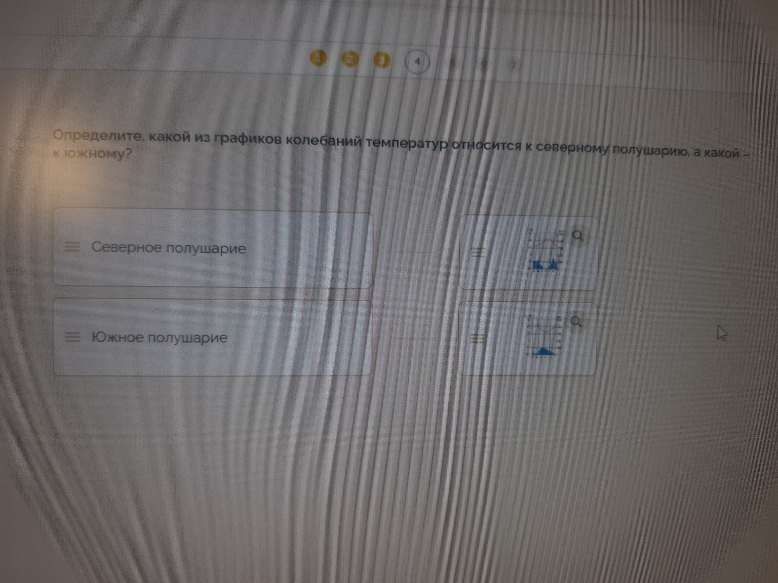 Изображение задачи: Средняя температура воздуха за сутки Реши задачу: 