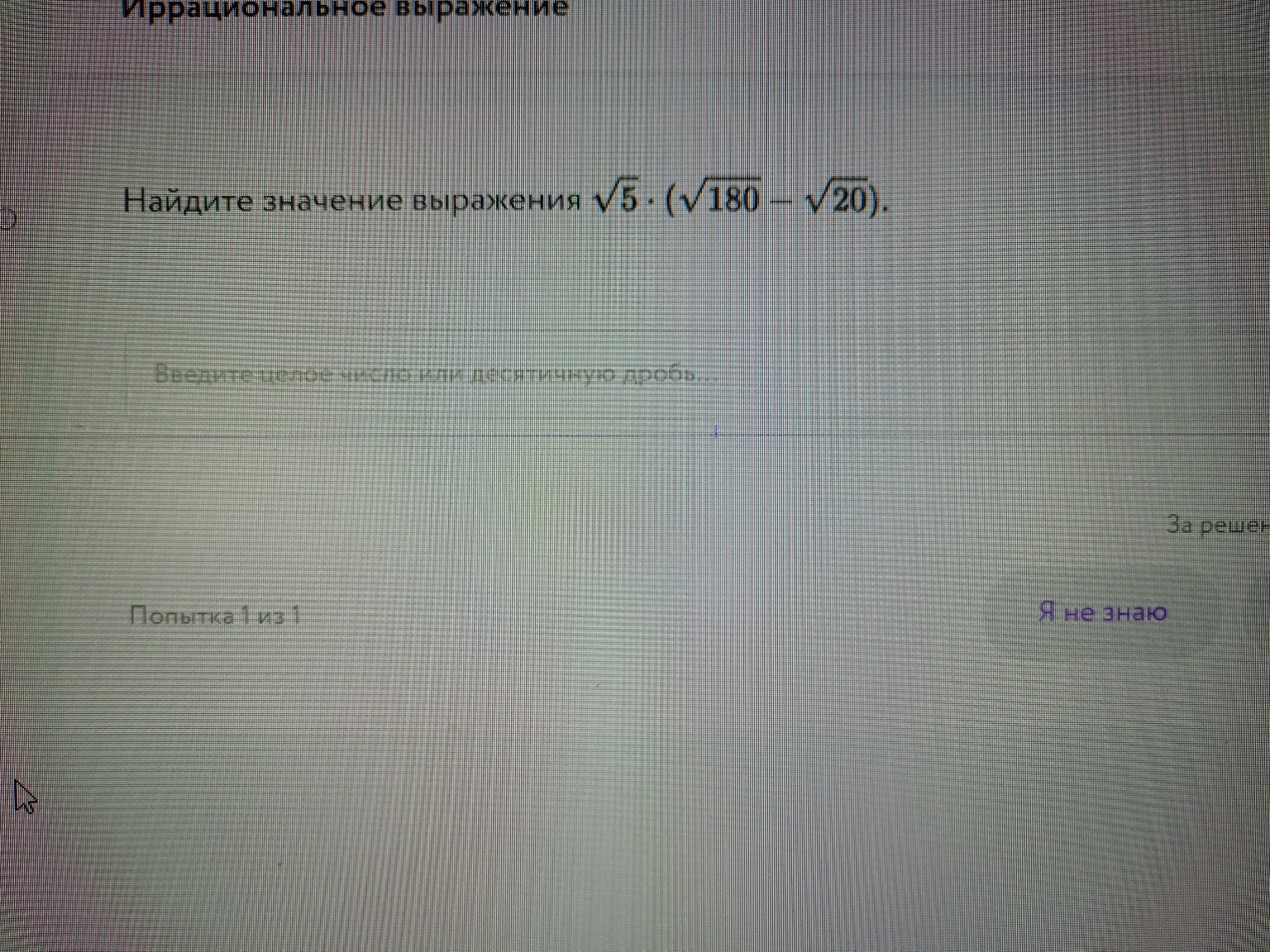 Изображение задачи: