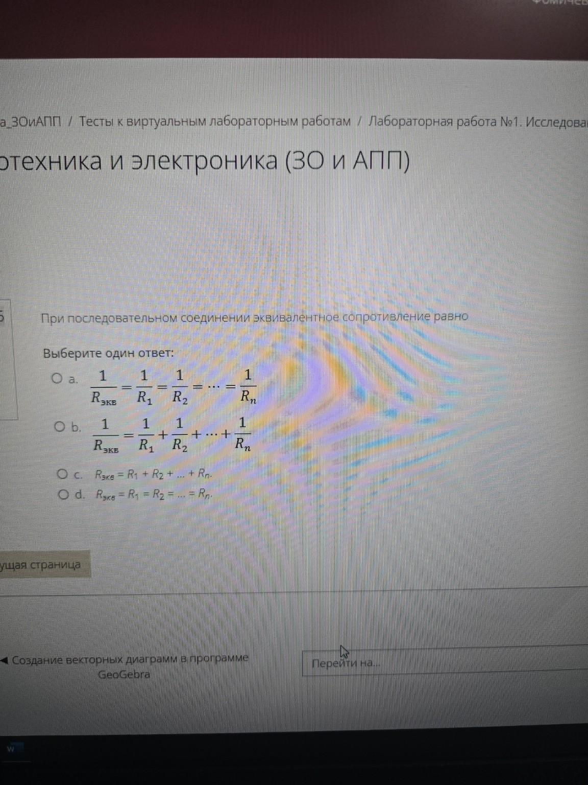 Изображение задачи: