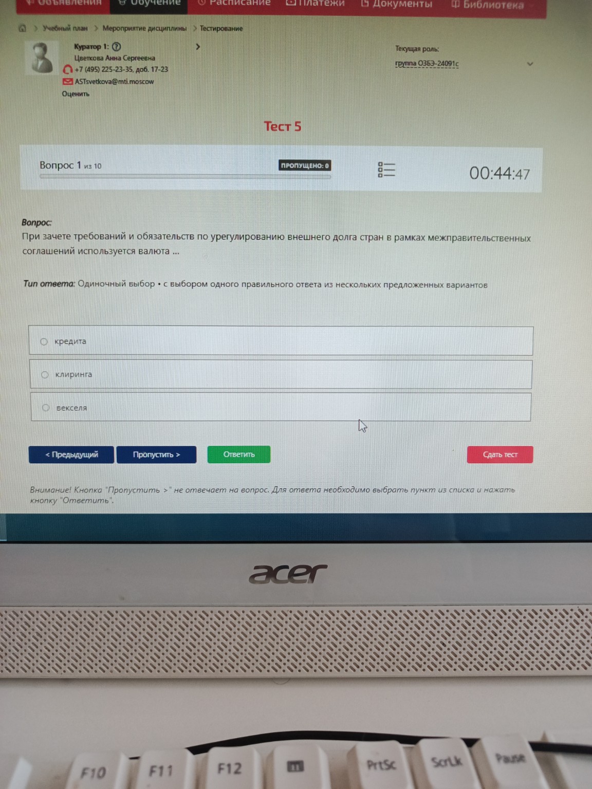 Изображение задачи: 